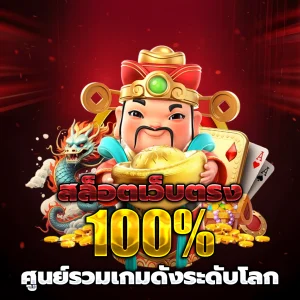 uzi999 เครดิตฟรี